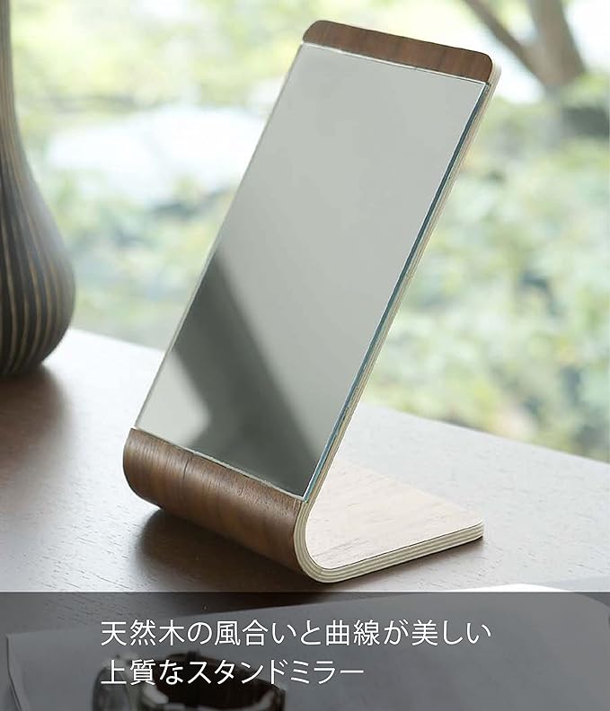 RIN Stand Mirror, Brown, Tabletop Mirror, Wooden