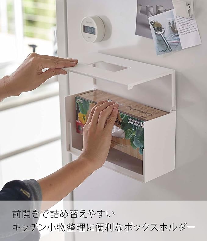 tower front opening magnetic box holder L white large access opening drawer storage easy replacement