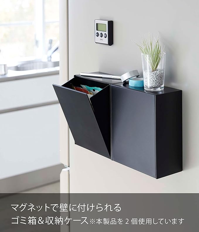 tower magnetic dustbin &amp; storage case, black, flap style, small item storage, trash can