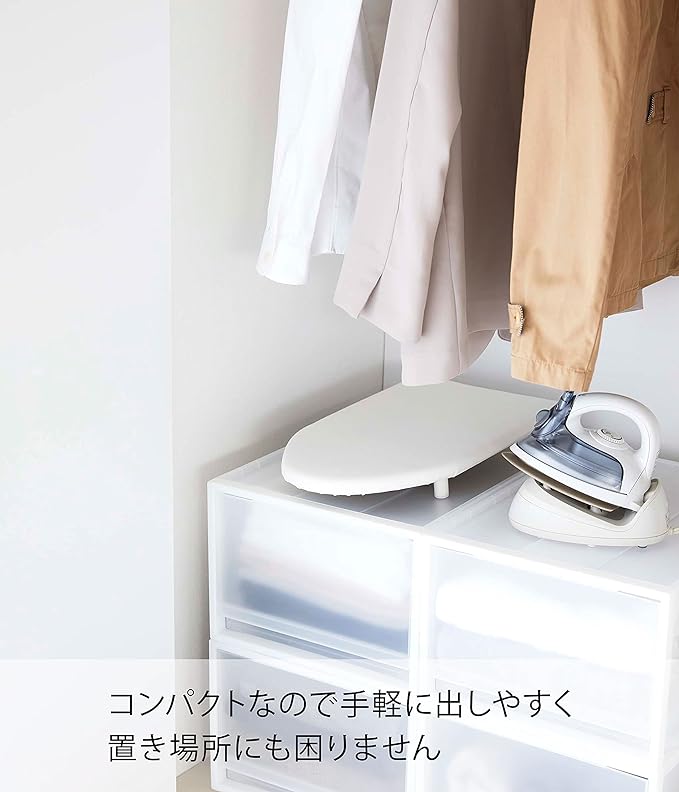 Tower Tabletop Boat-Shaped Ironing Board with Legs, S, White, Comfortable to Hang on