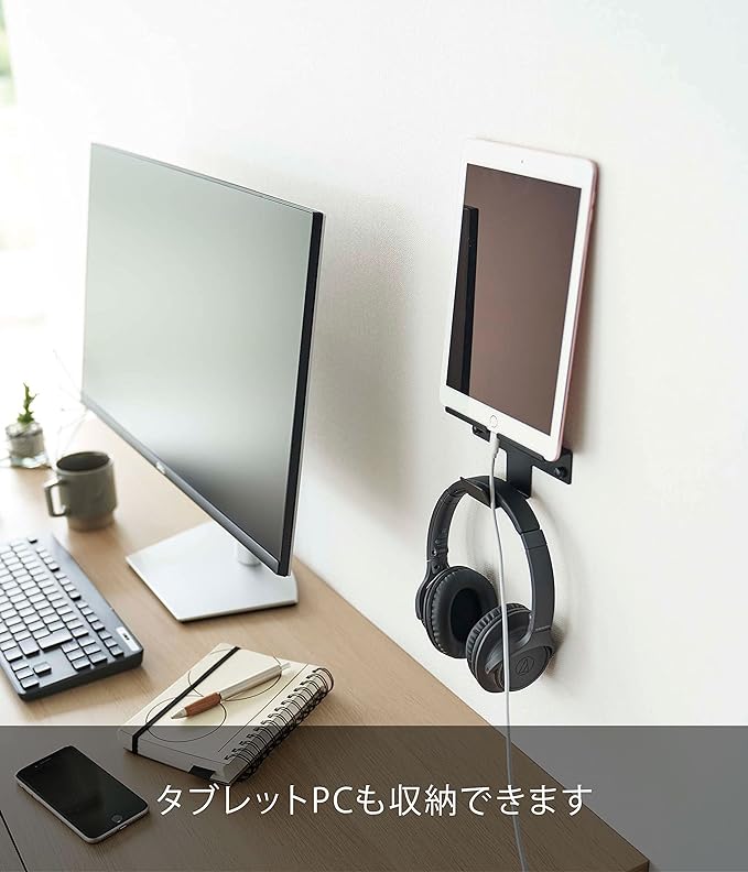 smart Wall Smartphone &amp; Headphone Holder Black Wall Mounted Storage While Charging