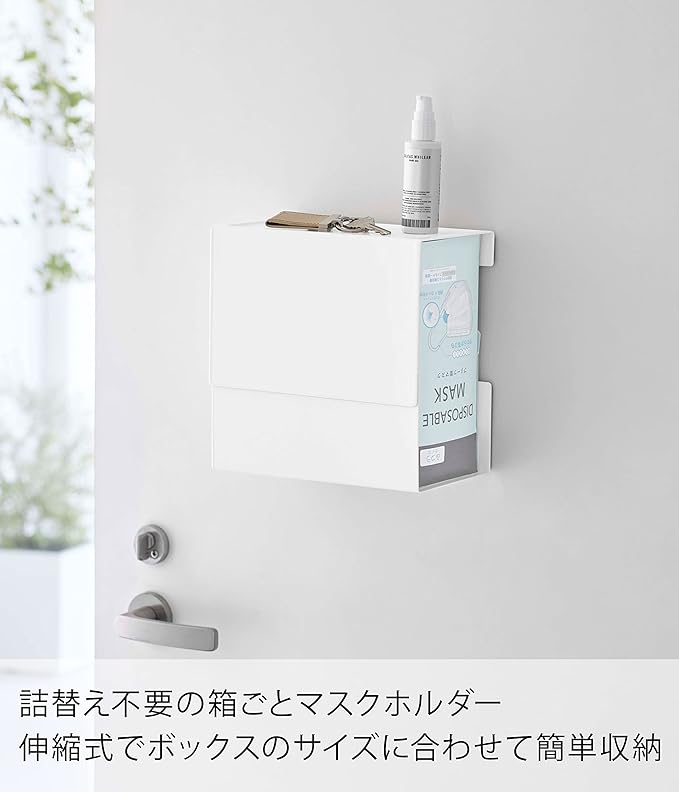 tower Magnet Expandable Box Mask Holder White Box-Hidden Mask Storage Holder