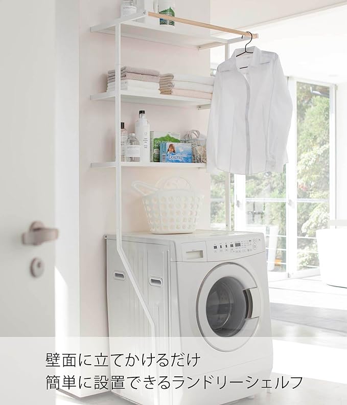 Tower Standing Laundry Shelf, White, Laundry Rack, with Hanger Bar