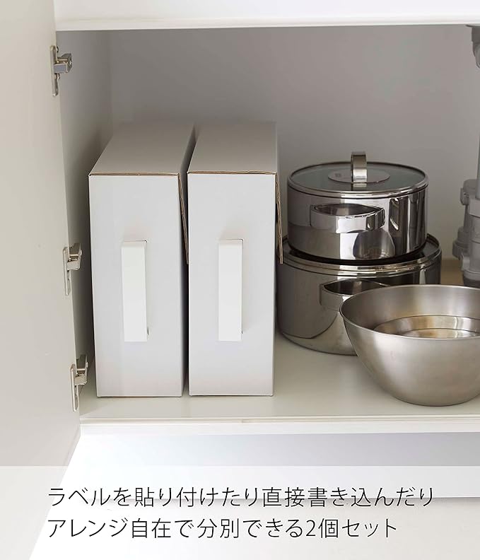 tower カセットコンロ 収納ボックス 2個組 ホワイト ガスボンベ収納 取っ手付き