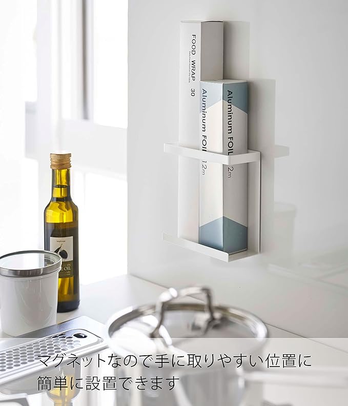 tower magnetic wrap holder slim white floating storage easy installation