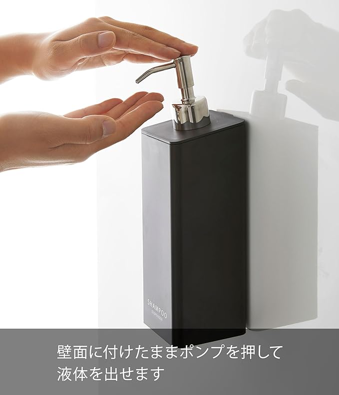 tower magnetic two-way dispenser shampoo black pump dispenser bottle