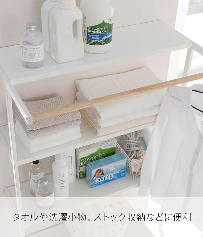 Tower Standing Laundry Shelf, White, Laundry Rack, with Hanger Bar