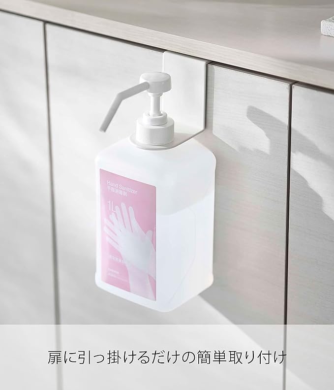 Smart Hanging Alcohol Disinfectant Bottle Holder White Front Door Disinfection Floating Disinfectant