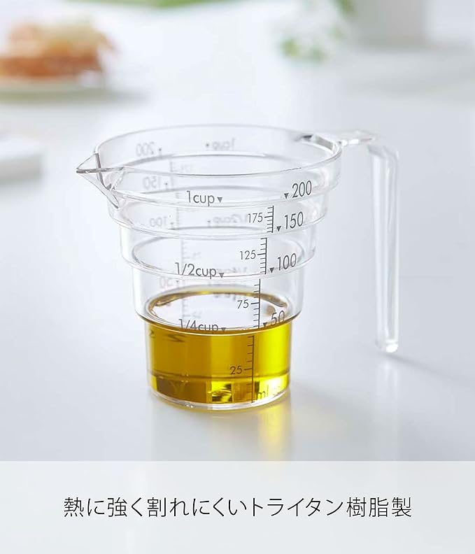 段々計量カップ レイヤー 200ml クリア