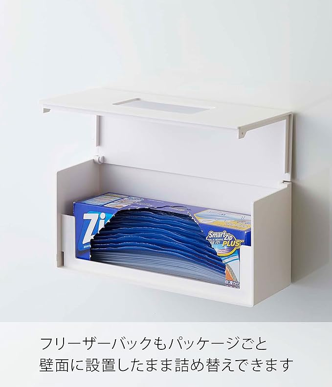 tower front opening magnetic box holder S white large access opening drawer storage easy replacement