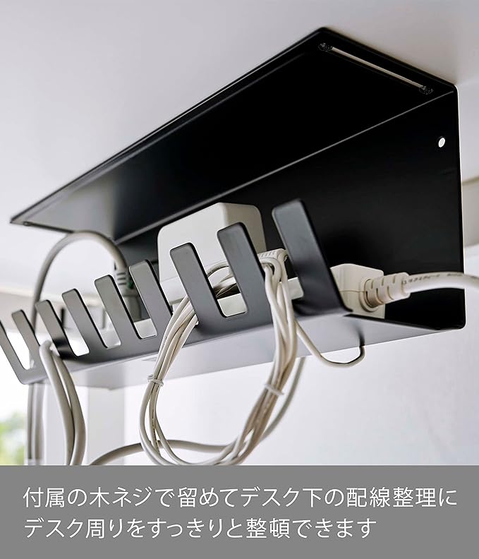 Tower Under Desk Power Strip Storage Rack, Black, Tidy and Easy to Install