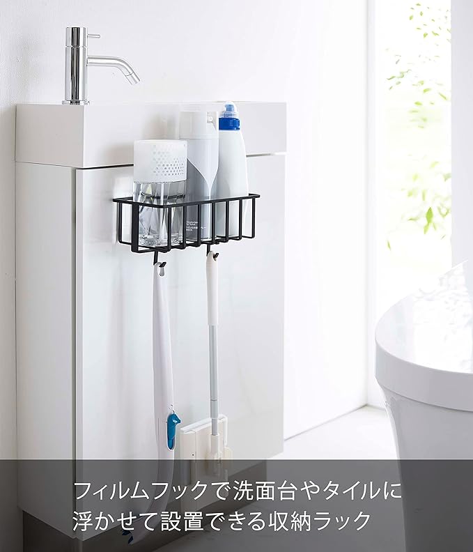 tower フィルムフック トイレ用品 収納ラック ブラック まとめて収納 トイレ用品 収納