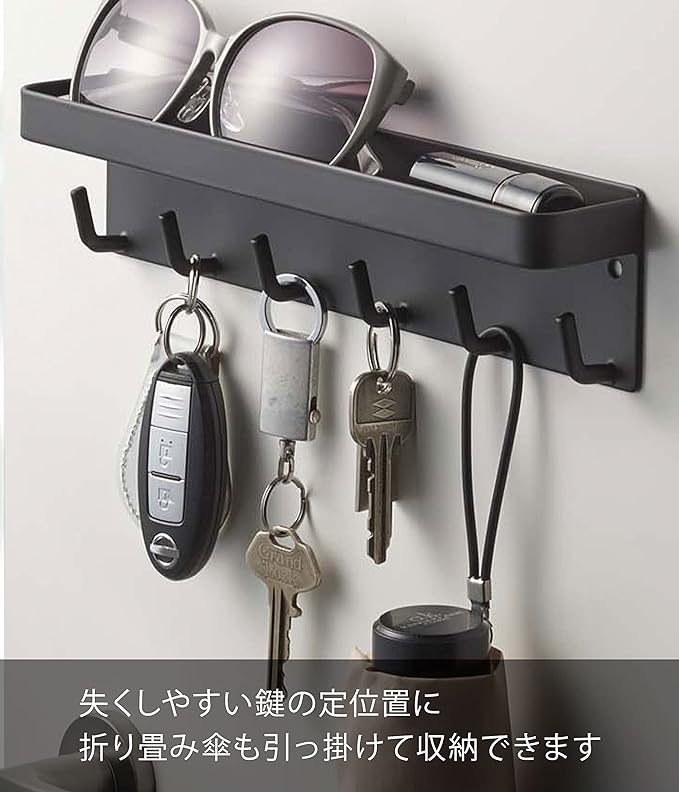 smart magnetic key hook &amp; tray black key and seal storage