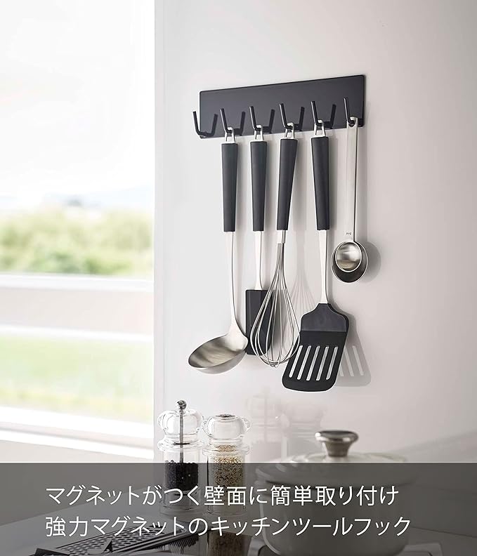 tower magnetic kitchen tool hook, black, floating storage, easy to install