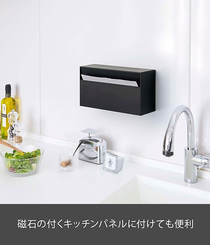 tower magnetic paper holder black paper towel case