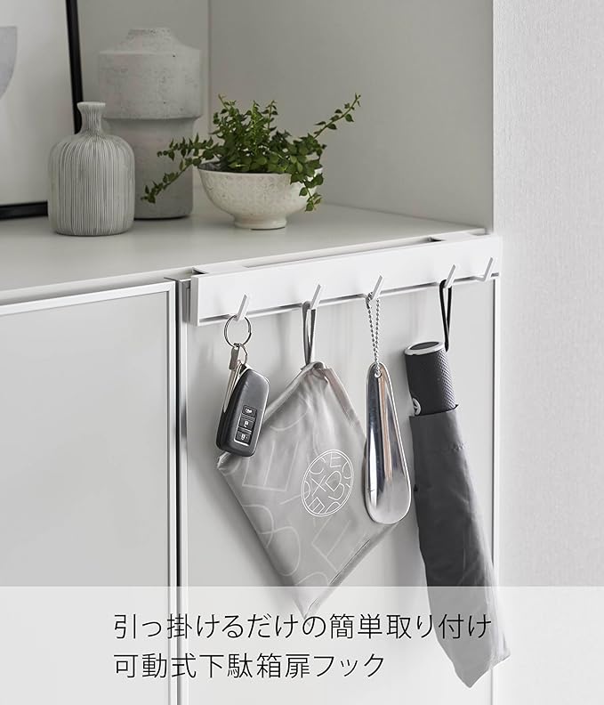 tower hook, movable, shoe cabinet door hook, white, sliding hook, small item storage, entrance