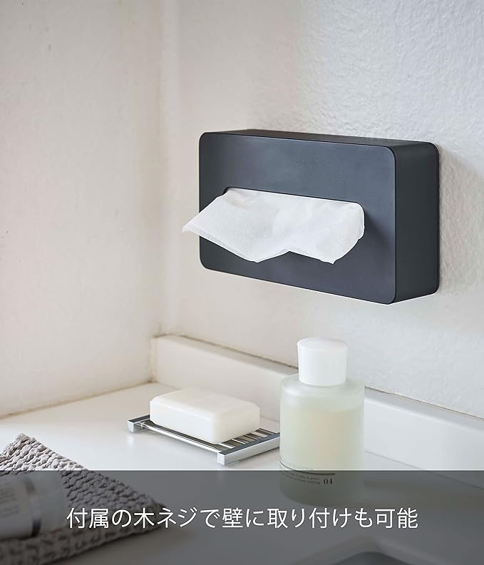 Tower Rectangular Compact Tissue Case, Black, For Soft Pack Tissues Only, Can Be Stored on the Wall