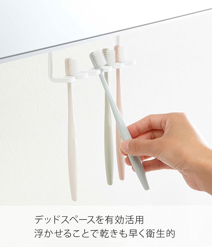 tower Under-the-Bathroom Toothbrush Holder, White, Floating Storage, Shaving Storage, Toothbrush Stand