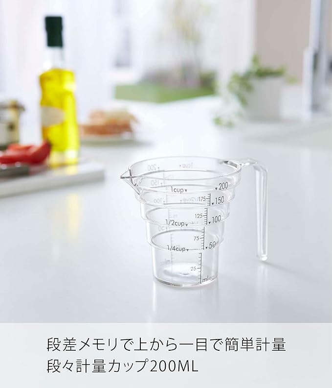 段々計量カップ レイヤー 200ml クリア