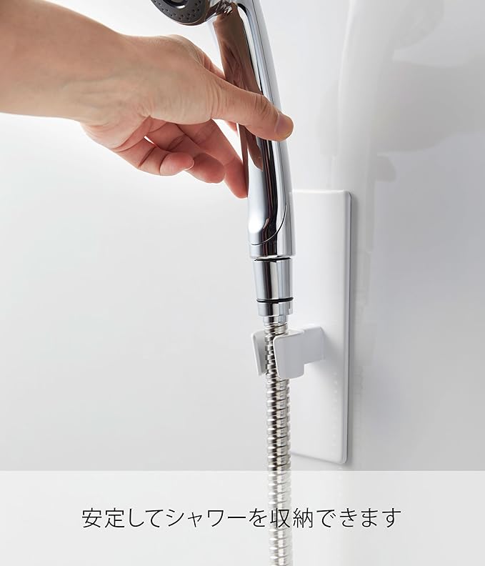 tower magnetic bathroom shower hook white shower holder