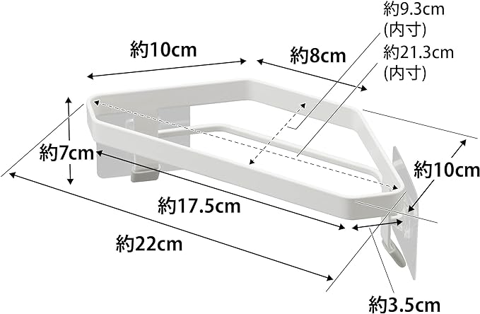 PLATE フィルムフック 三角コーナー ホワイト シンクコーナー 簡単取付 ゴミ箱