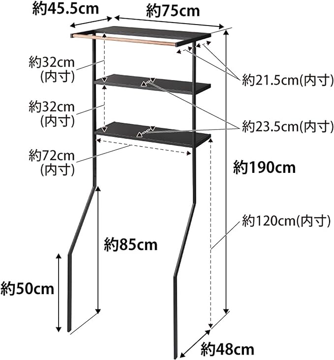 tower Standing Laundry Shelf Black Laundry Rack with Hanger Bar