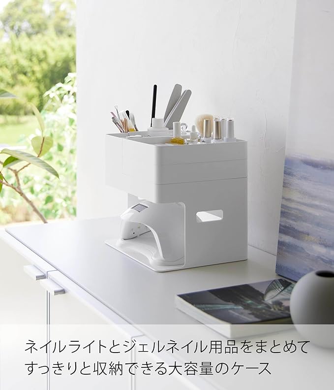 Tower Nail Light &amp; Gel Nail Supplies Storage Case White Nail Storage Nail Care Small Item Storage