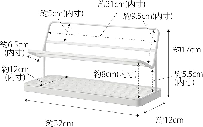 PLATE 哺乳瓶&マグボトル 水切りラック ホワイト カンター上 シンク横 水切りトレー