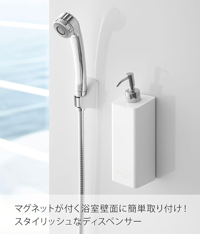 Tower Magnetic Two-Way Dispenser Body Soap White Pump Dispenser Bottle