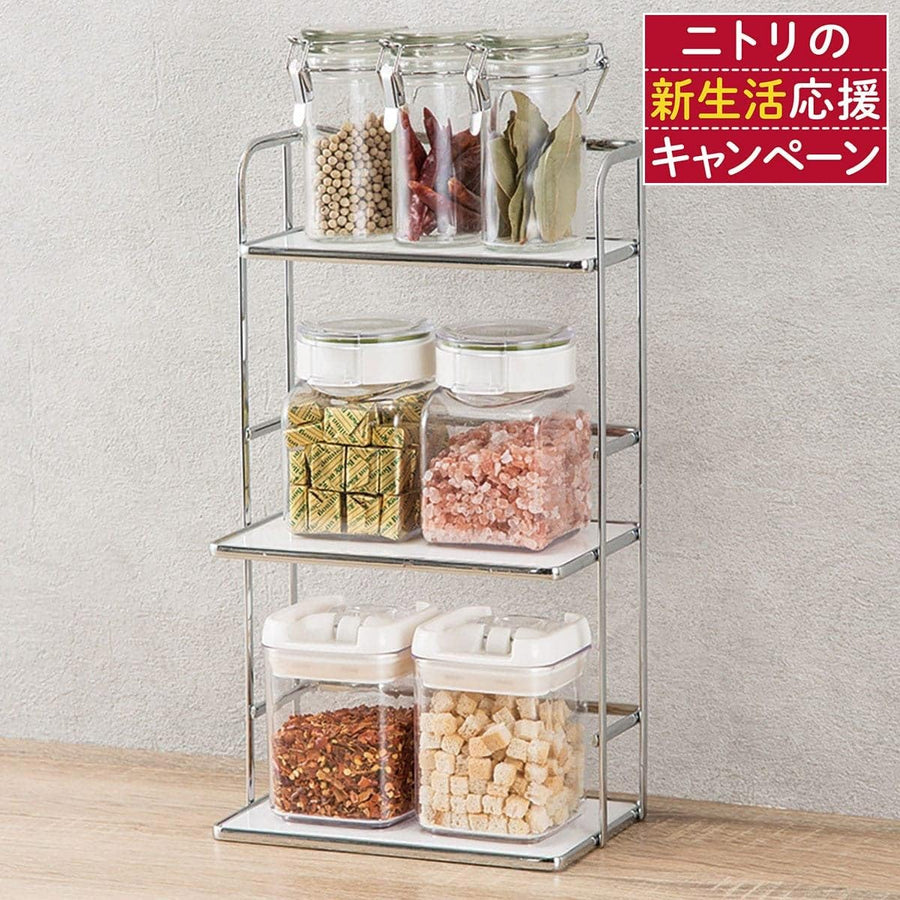 Seasoning rack RAW W200 3-tier