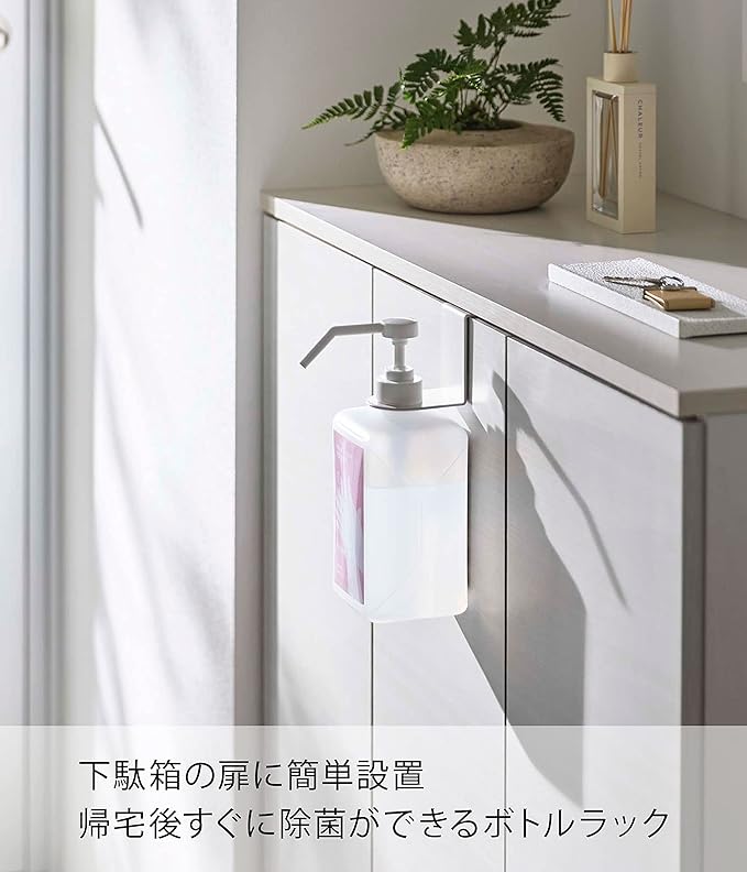 Smart Hanging Alcohol Disinfectant Bottle Holder White Front Door Disinfection Floating Disinfectant