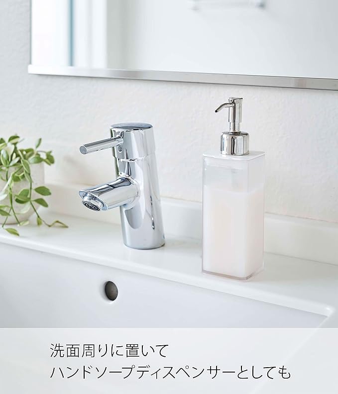 PLATE Refillable Kitchen Dispenser White Hand Soap Dispenser Detergent Bottle 250ml