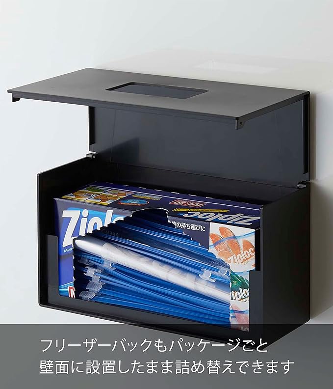 tower front opening magnetic box holder L black large access opening drawer storage easy replacement