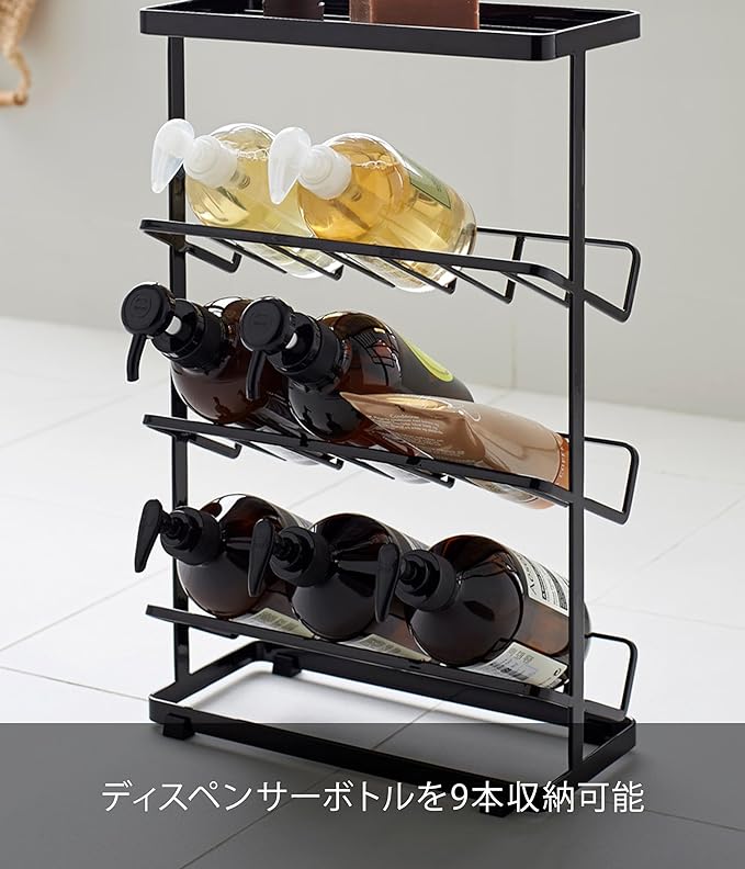 Tower Bath Bottle Rack, Black