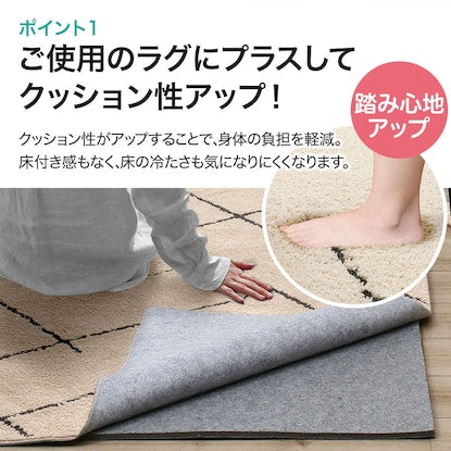 Memory Foam Rug Pad for Underlay (125 x 180)