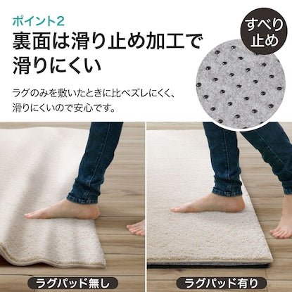 Memory Foam Rug Pad for Underlay (125 x 180)