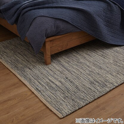 Hand-woven Indian cotton rug 130 x 190 cm (approximately 1.5 tatami mats) ANM014 (Living in Comfort)