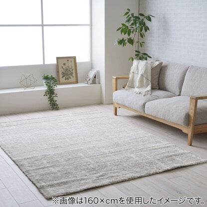 Wilton Rug (Tuck IV 140 x 200)