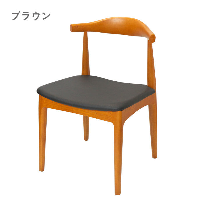 Nordic modern wooden frame square elbow chair