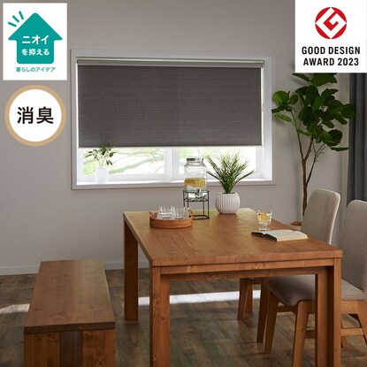 Blackout and deodorizing roller screen (Act GY 180X220)