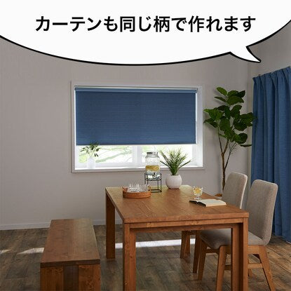 Blackout and deodorizing roller screen (Act BL 80X220)