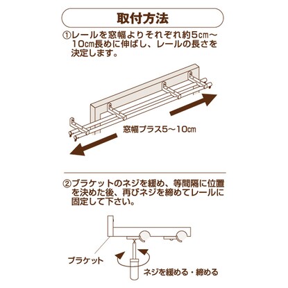 Extendable aluminum curtain rail (Jill DBR 2M/W)