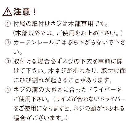 伸縮式カーテンレール（リベルト MBR 2M/S）