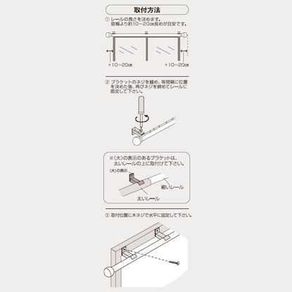 Telescopic curtain rail (Liberto WH 2M/S)