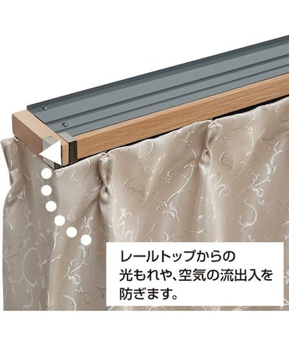 Curtain rail (Com NA 3M/W)