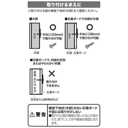 Extendable curtain rail (Fran WH 1M/S)