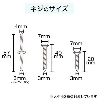 Wooden curtain pole and rail (NT-11 Shiraki 2M/W)