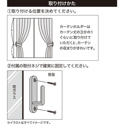 Screw-on type tassel hook, 2 pieces (Cielo 2 WH)