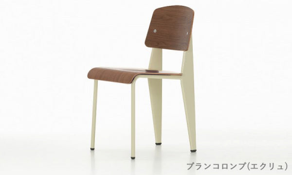 Standard Chair ブラックピグメント ウォルナット