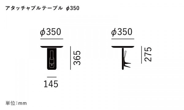 Anagram Sofa Attachable Table φ35cm Black Ash